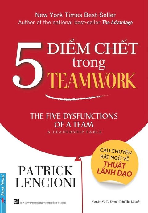 5 Điểm Chết Trong Teamwork(Kobo/電子書)