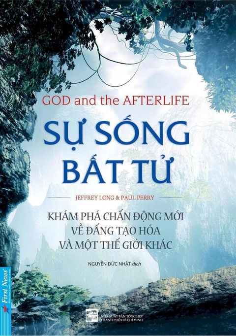 Sự Sống Bất Tử(Kobo/電子書)