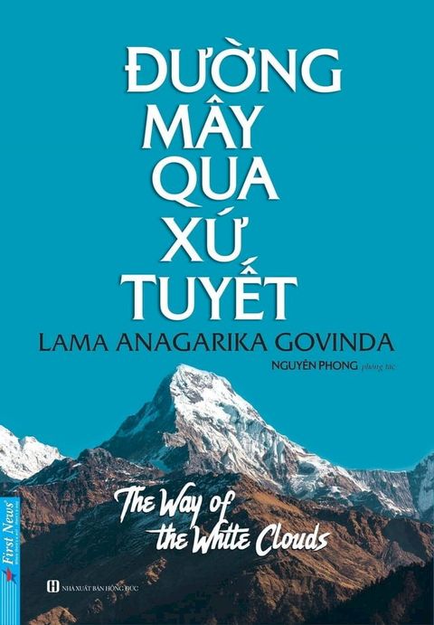 Đường M&acirc;y Qua Xứ Tuyết(Kobo/電子書)