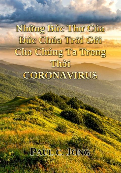 Những Bức Thư Của ĐỨc Ch&uacute;a Trời Gởi Cho Ch&uacute;ng Ta Trong Thời Coronavirus(Kobo/電子書)