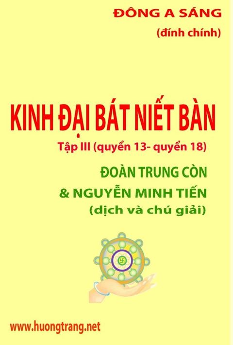 Kinh Đại Bát Niết Bàn -Tập III (quyển 13- quyển 18)(Kobo/電子書)