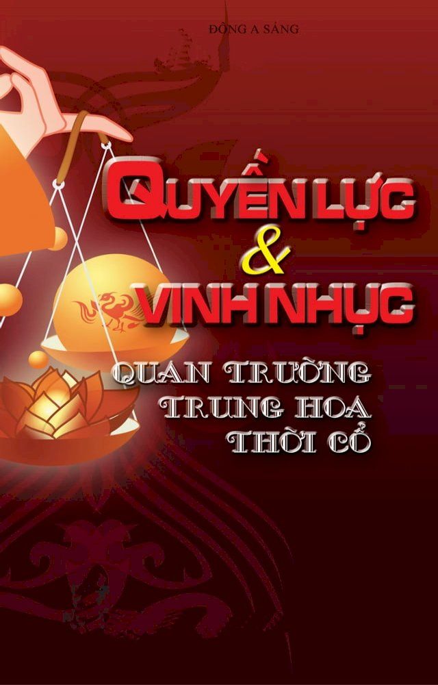  Quyền lực v&agrave; vinh nhục quan trường Trung Hoa thời cổ.(Kobo/電子書)