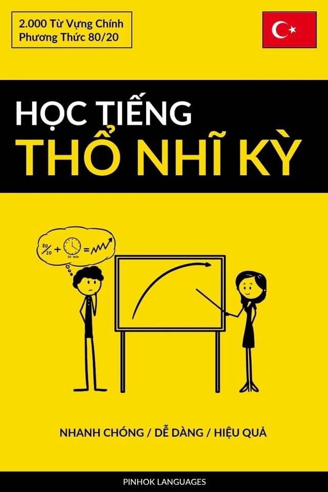  Học Tiếng Thổ Nhĩ Kỳ - Nhanh Chóng / Dễ Dàng / Hiệu Quả(Kobo/電子書)