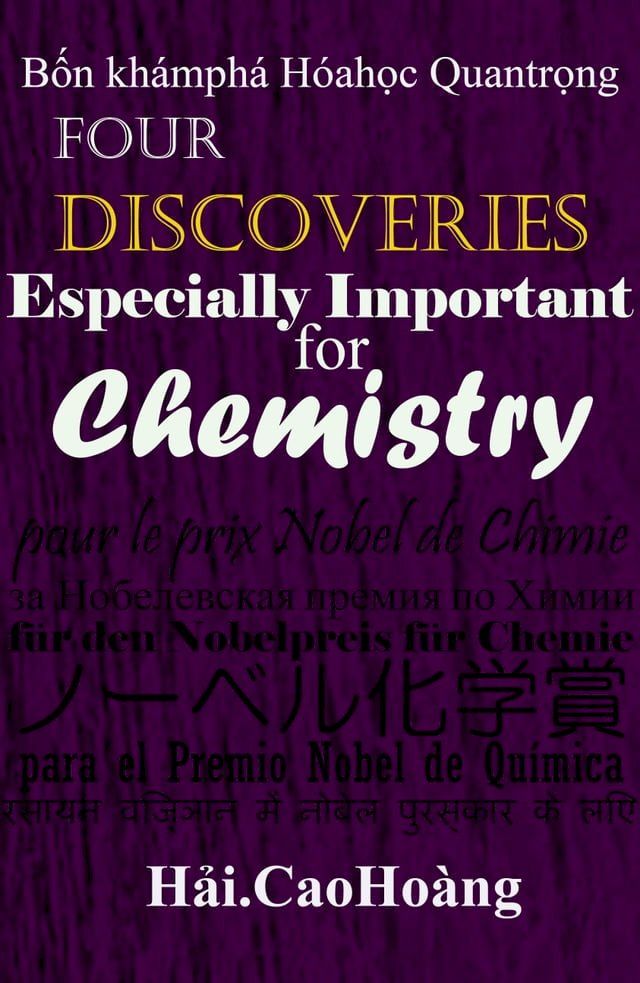  Bốn kh&aacute;m ph&aacute; Căn bản Đặc biệt quan trọng cho H&oacute;a học: Four basic Discoveries Especially Important for Chemistry(Kobo/電子書)