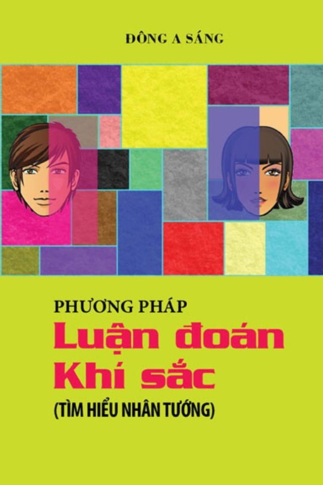  Phương ph&aacute;p luận đo&aacute;n kh&iacute; sắc (T&igrave;m hiểu nh&acirc;n tướng)(Kobo/電子書)