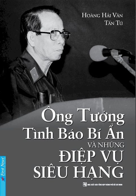 &Ocirc;ng Tướng T&igrave;nh B&aacute;o B&iacute; Ẩn V&agrave; Những Điệp Vụ Si&ecirc;u Hạng(Kobo/電子書)