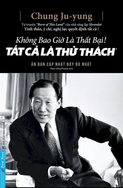 Không Bao Giờ Là Thất Bại - Tất Cả Là Thử Thách(Kobo/電子書)