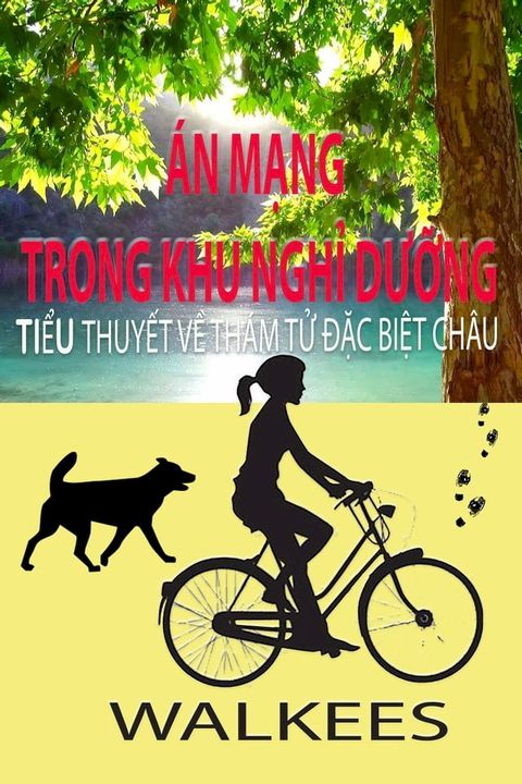 Án mạng trong khu nghỉ dưỡng: Bộ tiểu thuyết ly kỳ về Châu – Cô bé thám tử đặc biệt(Kobo/電子書)