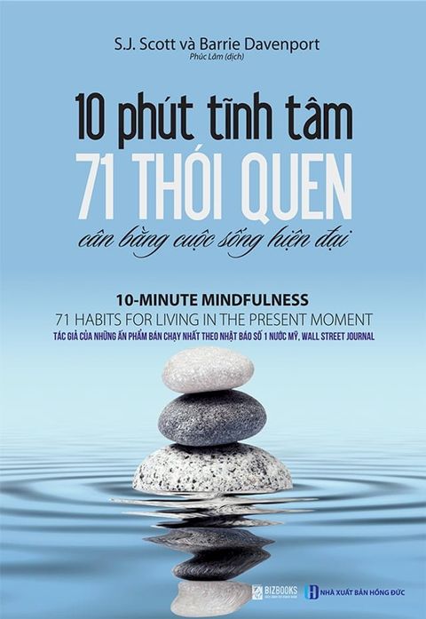 10 phút tĩnh tâm – 71 thói quen cân bằng cuộc sống hiện đại(Kobo/電子書)