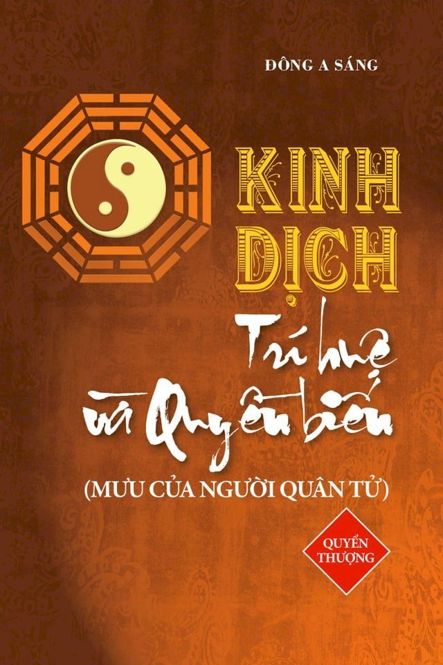  KIhh Dịch - Tr&iacute; huệ v&agrave; quyền biến (Quyền thượng)(Kobo/電子書)