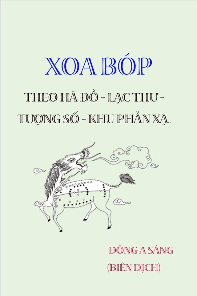  Xoa B&oacute;P Theo LạC Thư- H&agrave; đồ-TượNg Số: Khu PhảN Xạ.(Kobo/電子書)