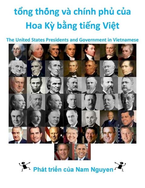 tổng thống và chính phủ của Hoa Kỳ bằng tiếng Việt(Kobo/電子書)