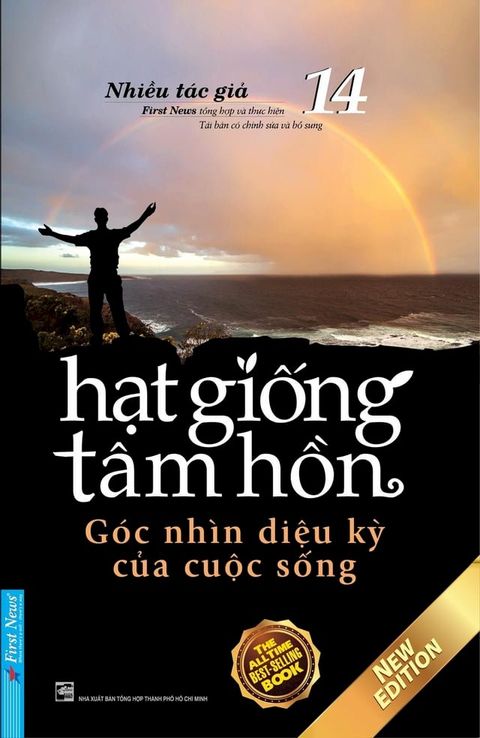 Hạt Giống T&acirc;m Hồn 14 - G&oacute;c Nh&igrave;n Diệu Kỳ Của Cuộc Sống(Kobo/電子書)