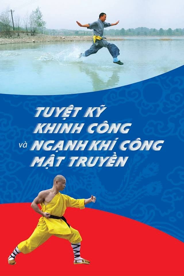  Tuyệt kỹ khinh c&ocirc;ng v&agrave; ngạnh kh&iacute; c&ocirc;ng mật truyền(Kobo/電子書)