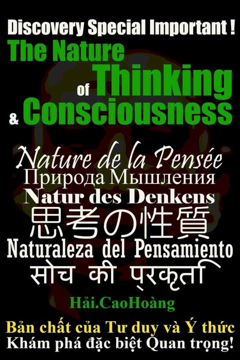 Nguy&ecirc;n l&yacute; của sự Sống để X&aacute;c định Bản chất của Tư duy v&agrave; &Yacute; thức: The principle of life for Determine Nature of the Thinking and Cons...(Kobo/電子書)