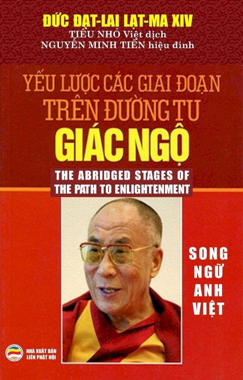 Yếu lược các giai đoạn trên đường tu giác ngộ(Kobo/電子書)