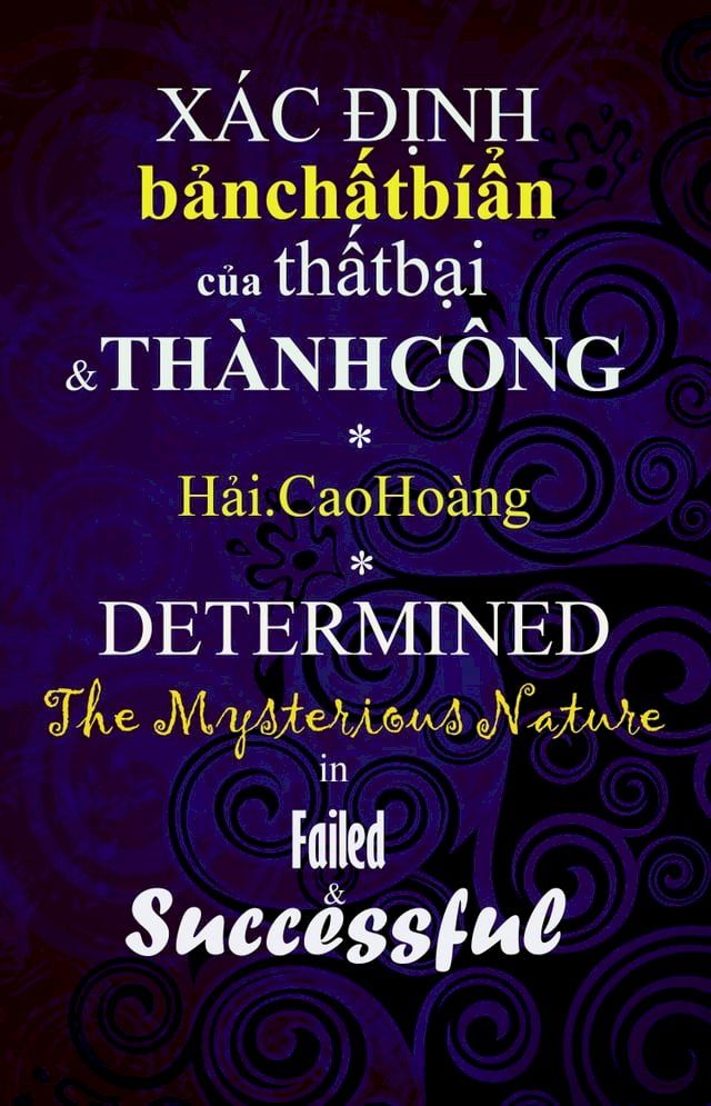  X&aacute;c định về Bản chất B&iacute; ẩn của Thất bại v&agrave; Th&agrave;nh c&ocirc;ng: The Mysterious Nature in Failed & Successful(Kobo/電子書)