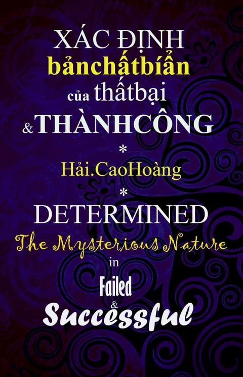 X&aacute;c định về Bản chất B&iacute; ẩn của Thất bại v&agrave; Th&agrave;nh c&ocirc;ng: The Mysterious Nature in Failed & Successful(Kobo/電子書)