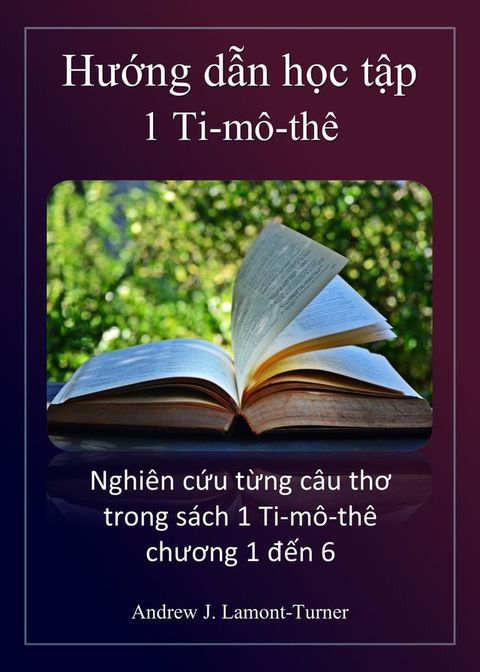 Hướng dẫn học tập: 1 Ti-mô-thê(Kobo/電子書)