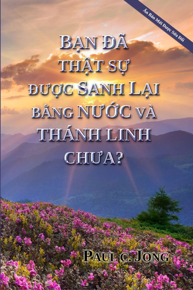  Bạn đ&atilde; thật sự được sanh lại bằng nước v&agrave; Th&aacute;nh linh chưa? [Ấn Bản Mới Được Sửa Đổi](Kobo/電子書)