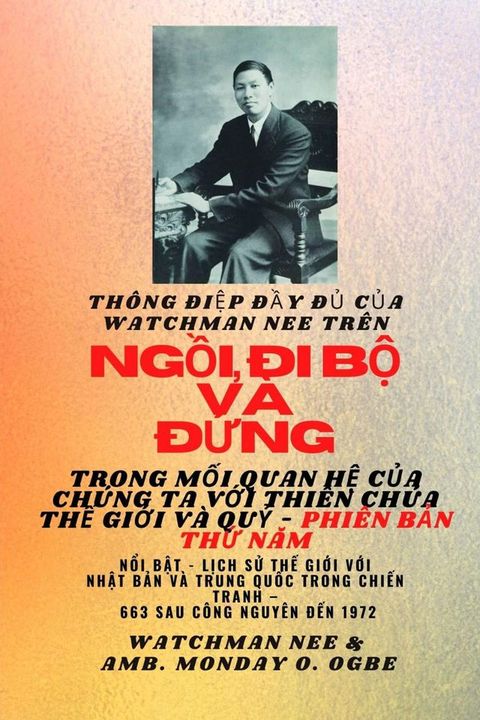 Watchman Nee tr&ecirc;n NGỒI , ĐI V&Agrave; ĐỨNG TRONG MỐI QUAN HỆ CỦA CH&Uacute;NG T&Ocirc;I VỚI THẾ GIỚI THI&Ecirc;N CH&Uacute;A V&Agrave; QUỶ - Phi&ecirc;n bản th...(Kobo/電子書)