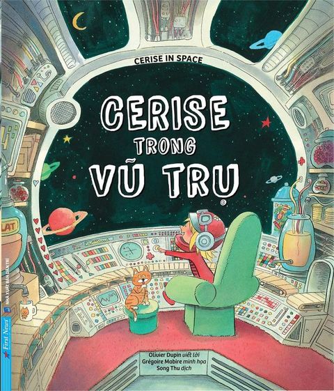 Cerise Trong Vũ Trụ(Kobo/電子書)