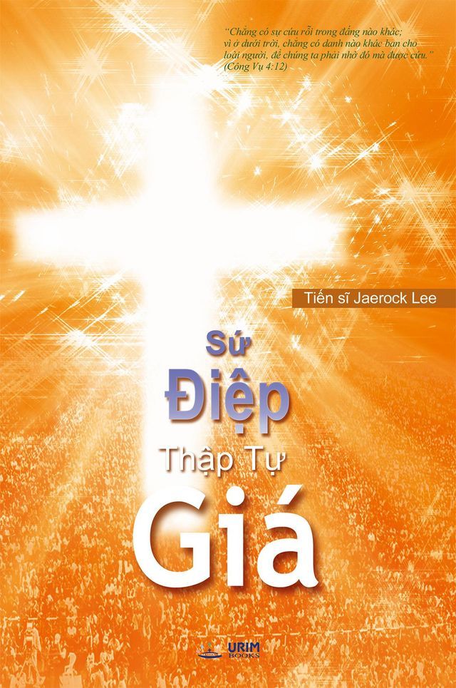  Sứ Điệp Thập Tự Gi&aacute;(Vietnamese Edition)(Kobo/電子書)