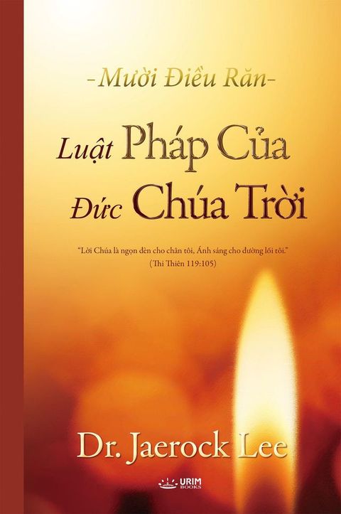 Luật Ph&aacute;p Của Đức Ch&uacute;a Trời(Vietnamese Edition)(Kobo/電子書)