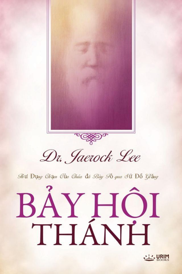  Bảy Hội Th&aacute;nh(Vietnamese Edition)(Kobo/電子書)