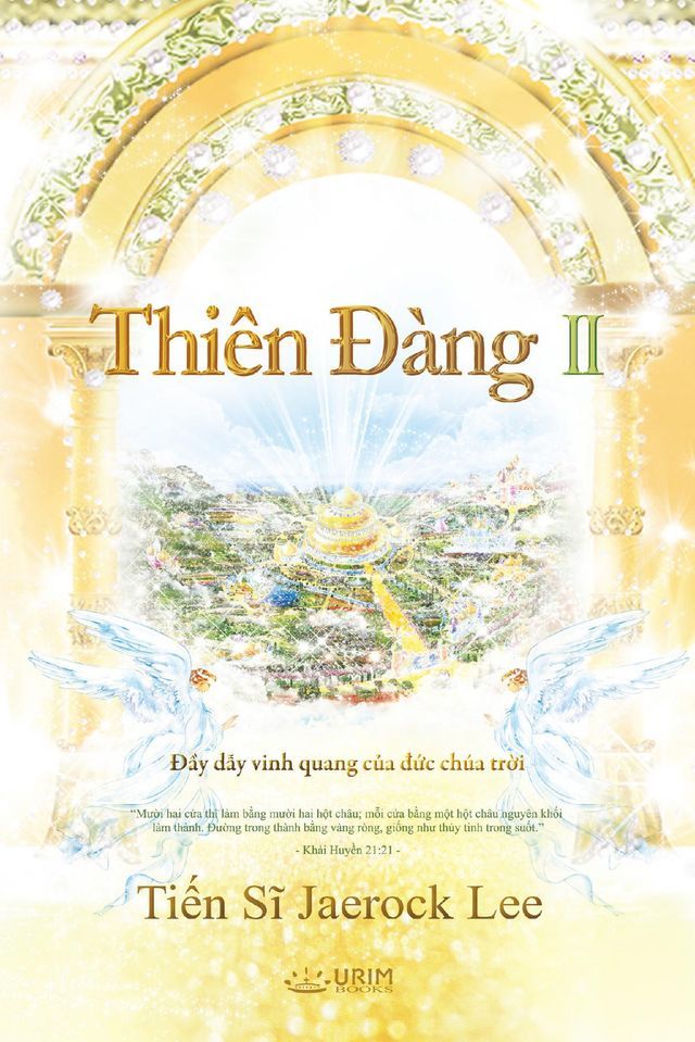  Thi&ecirc;n Đ&agrave;ng Ⅱ(Vietnamese Edition)(Kobo/電子書)