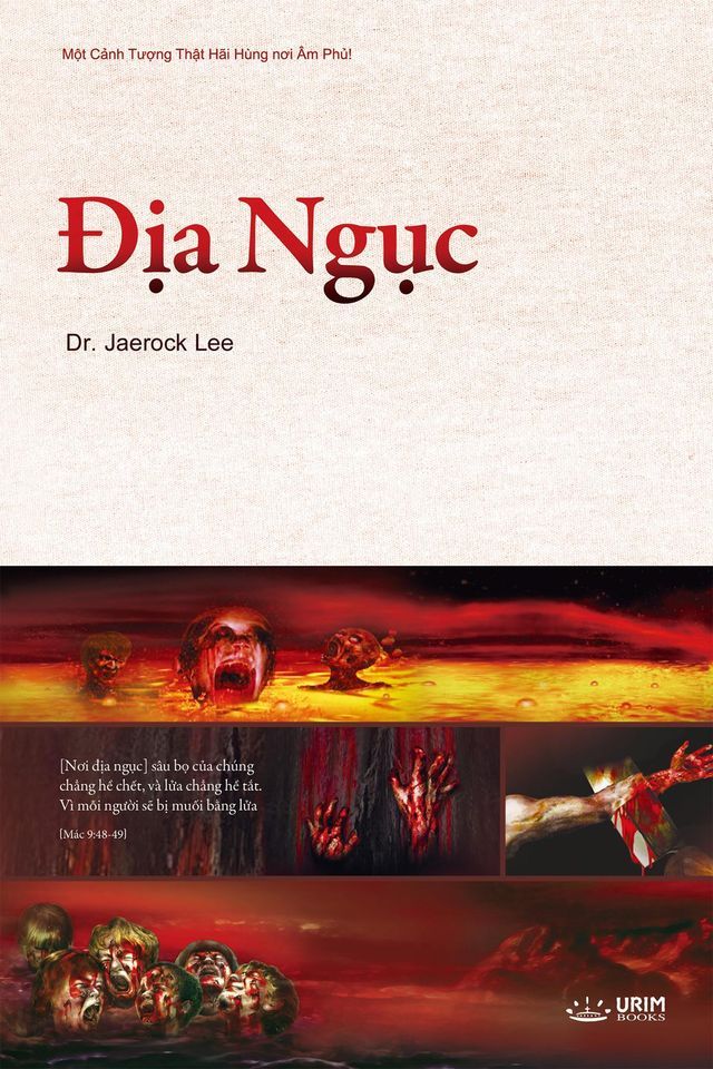  Địa Ngục (Vietnamese Edition)(Kobo/電子書)