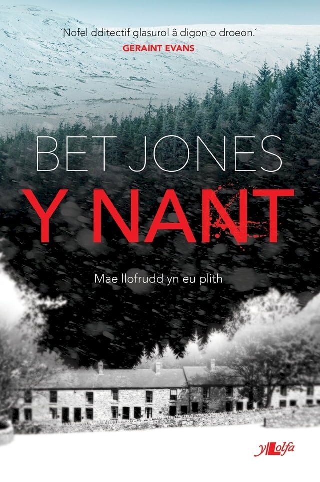  Y Nant(Kobo/電子書)