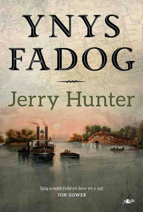 Ynys Fadog(Kobo/電子書)