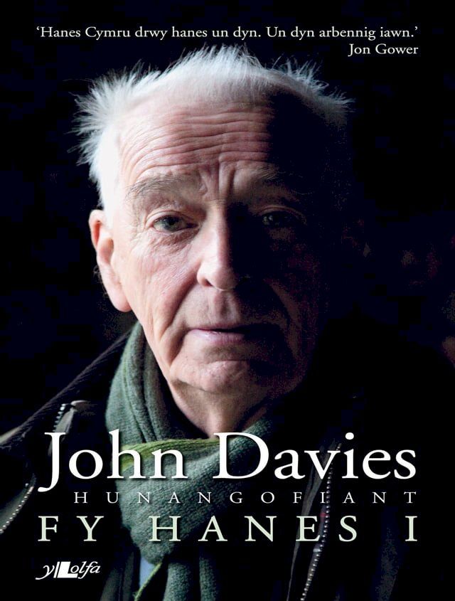  John Davies- Fy Hanes I(Kobo/電子書)