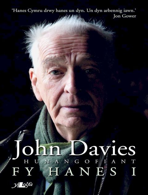 John Davies- Fy Hanes I(Kobo/電子書)