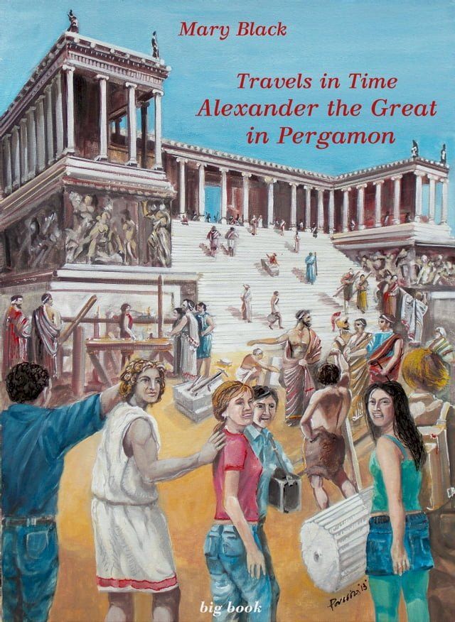  Travels in time Alexander the Great in Pergamon(greek version)(Kobo/電子書)