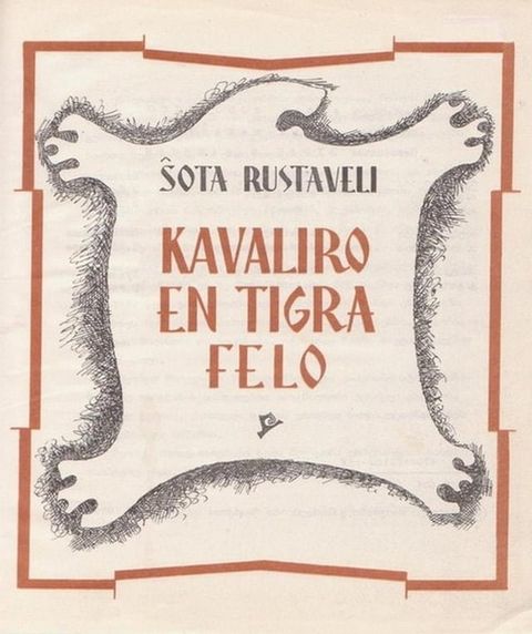 Kavaliro en tigra felo(Kobo/電子書)