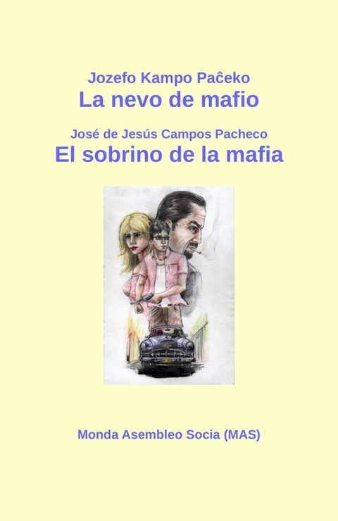 La nevo de mafio / El sobrino de la mafia(Kobo/電子書)