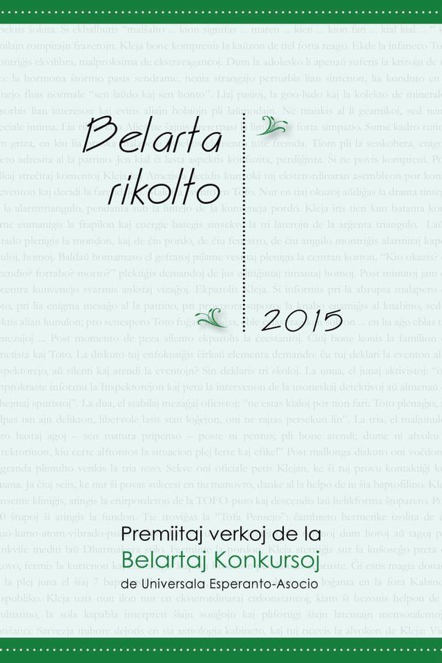  Belarta rikolto 2015. Premiitaj verkoj de la Belartaj Konkursoj de Universala Esperanto-Asocio(Kobo/電子書)