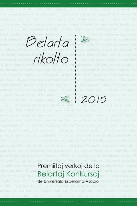 Belarta rikolto 2015. Premiitaj verkoj de la Belartaj Konkursoj de Universala Esperanto-Asocio(Kobo/電子書)