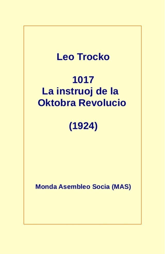  1917 La instruoj de la Oktobro(Kobo/電子書)