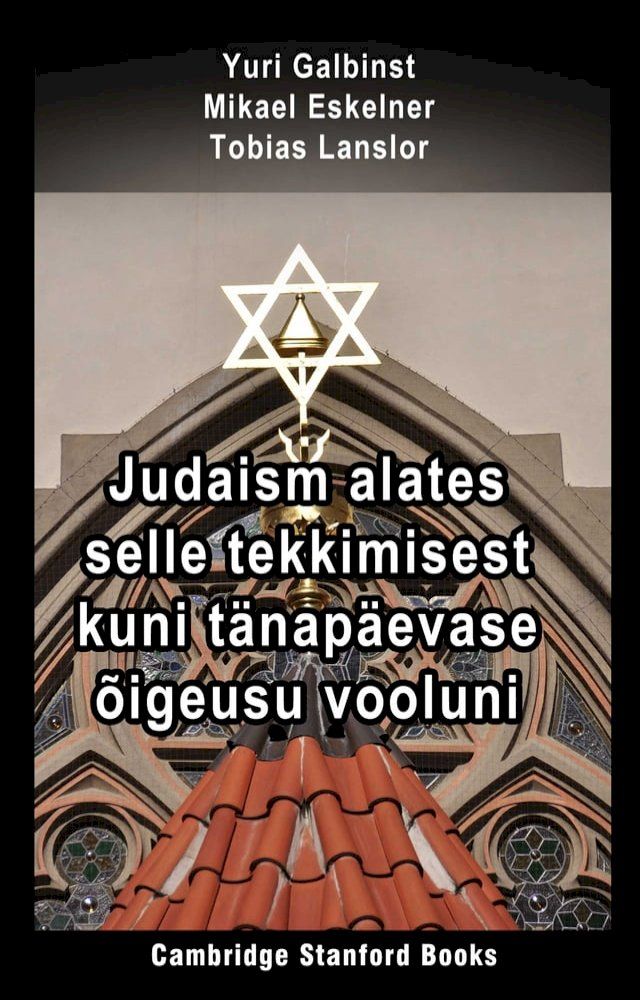  Judaism alates selle tekkimisest kuni tänapäevase õigeusu vooluni(Kobo/電子書)