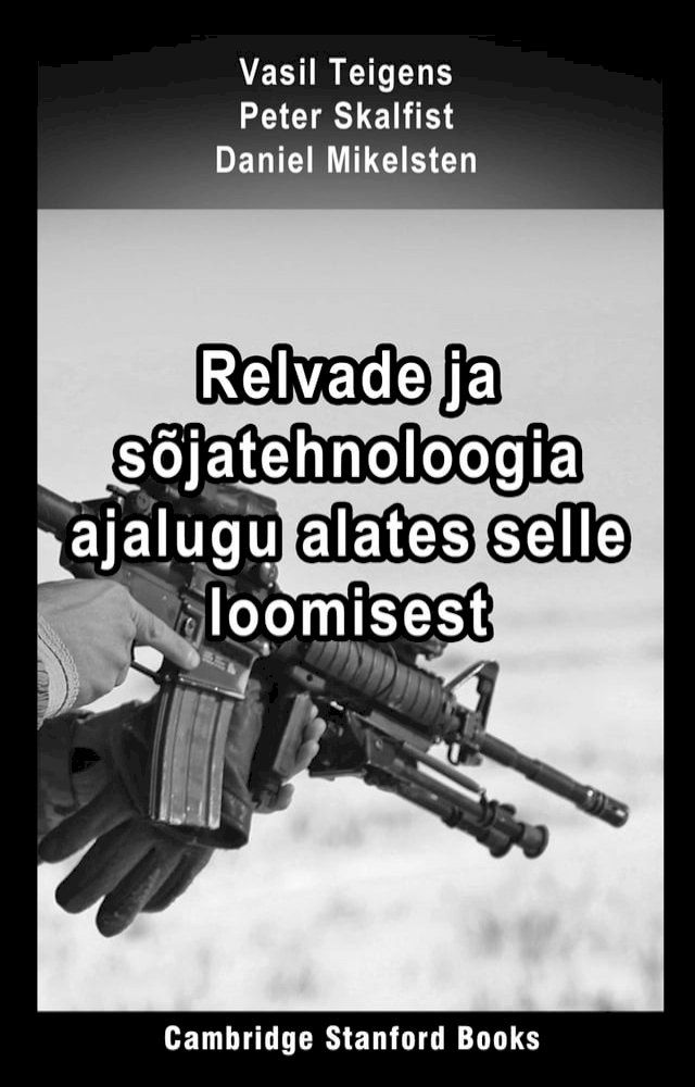  Relvade ja sõjatehnoloogia ajalugu alates selle loomisest(Kobo/電子書)