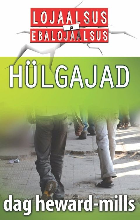 Hülgajad
