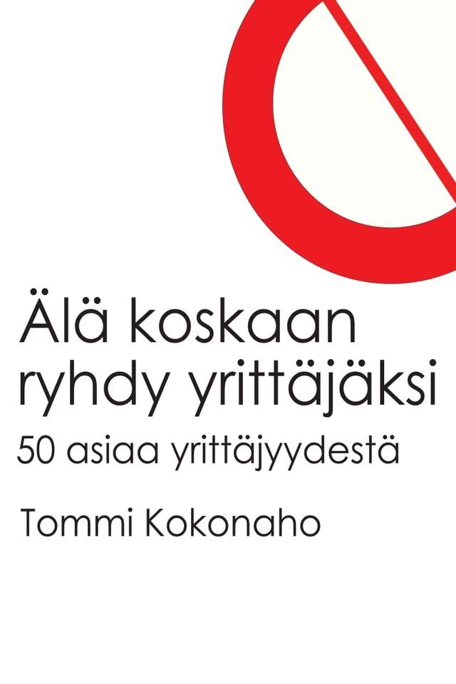  &Auml;lä koskaan ryhdy yrittäjäksi(Kobo/電子書)