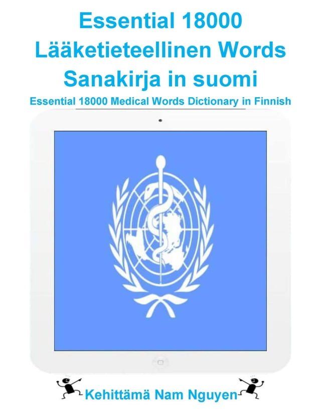  Essential 18000 Lääketieteellinen Words Sanakirja in suomi(Kobo/電子書)