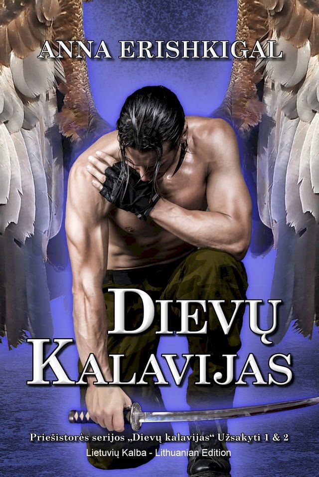  Dievų kalavijas (Lietuvių kalba, Lithuanian Edition)(Kobo/電子書)