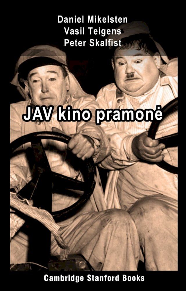  JAV kino pramonė(Kobo/電子書)