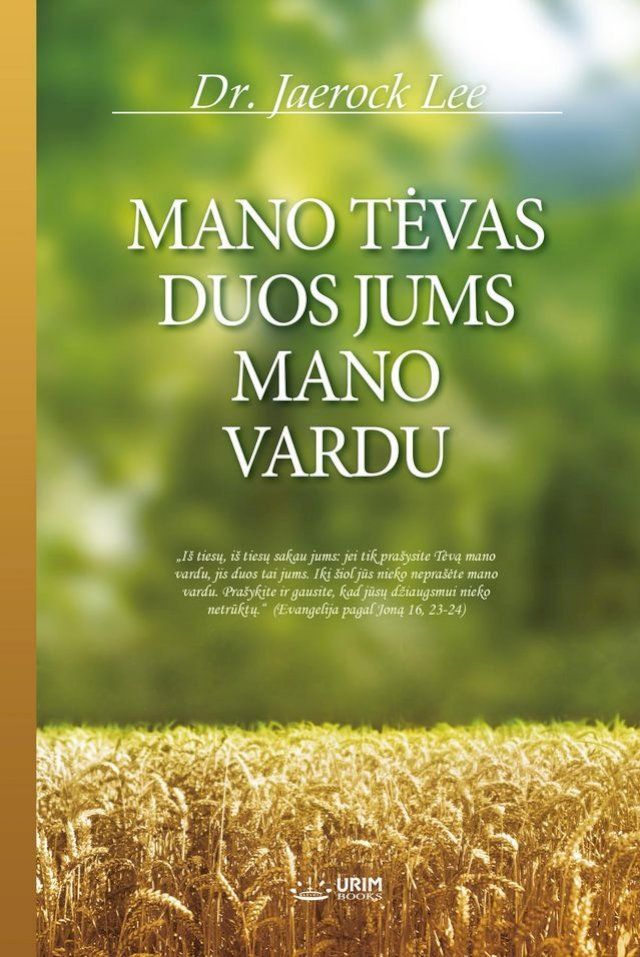  MANO TĖVAS DUOS JUMS MANO VARDU(Lithuanian Edition)(Kobo/電子書)