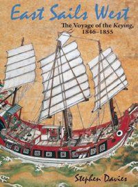 East sails West:the voyage (電子書)